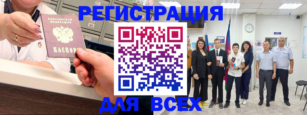 временная регистрация гарантия в Московской области